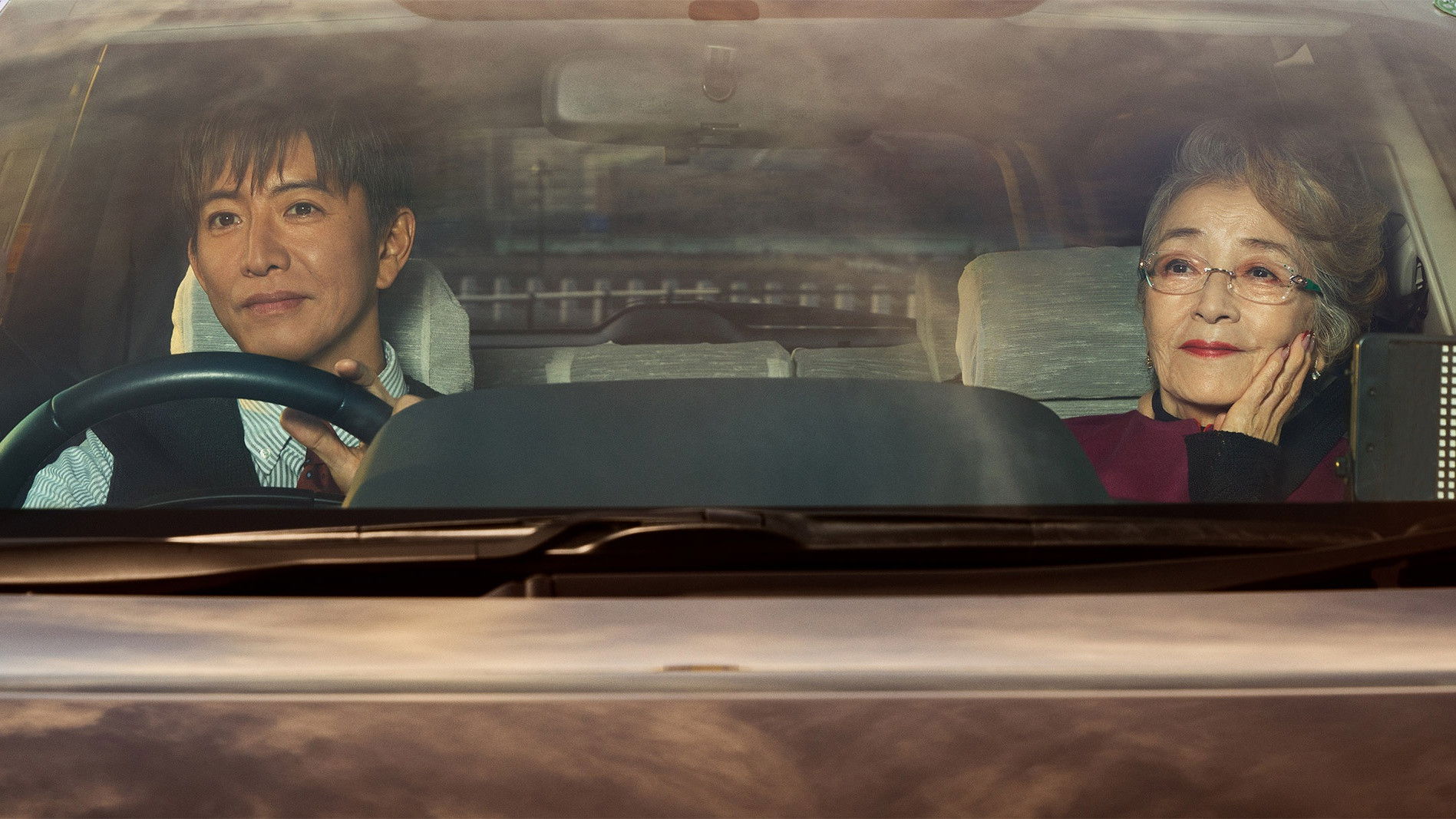 Tokyo Taxi