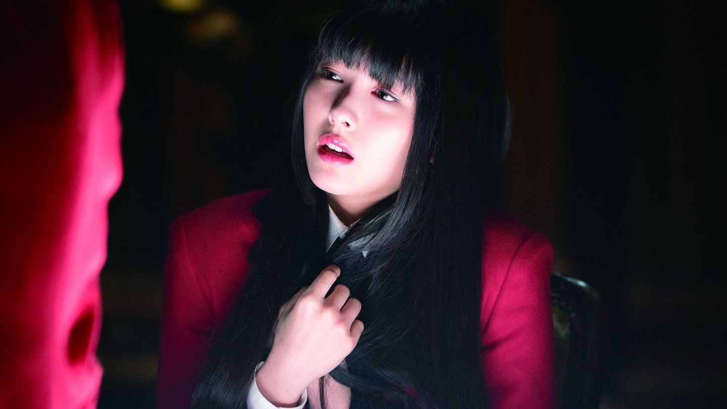 Kakegurui (Live-Action) Collection