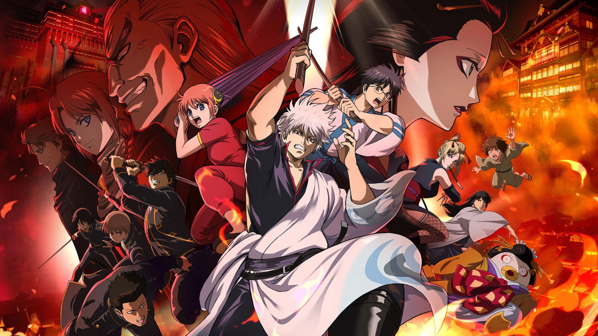 Gintama: Yoshiwara in Flames