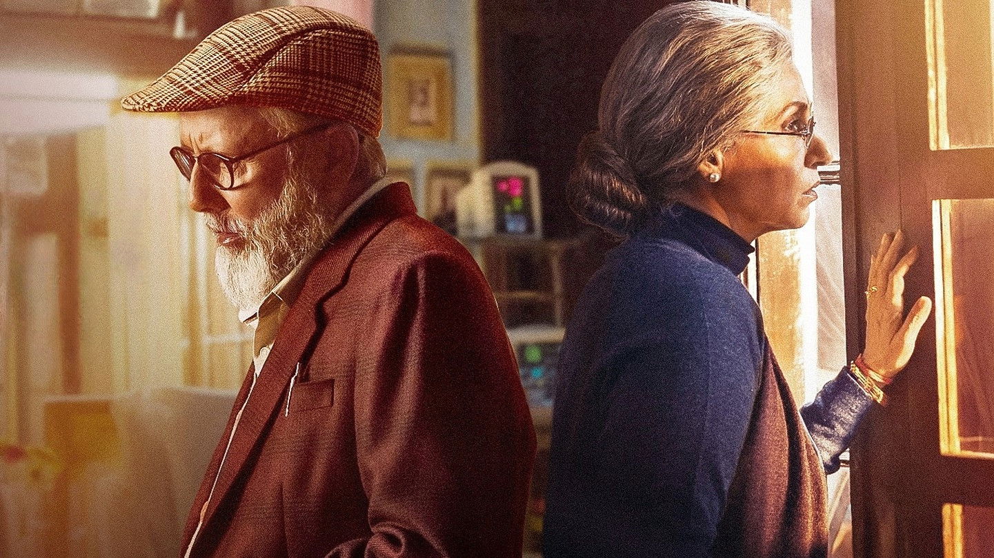 Jab Khuli Kitaab