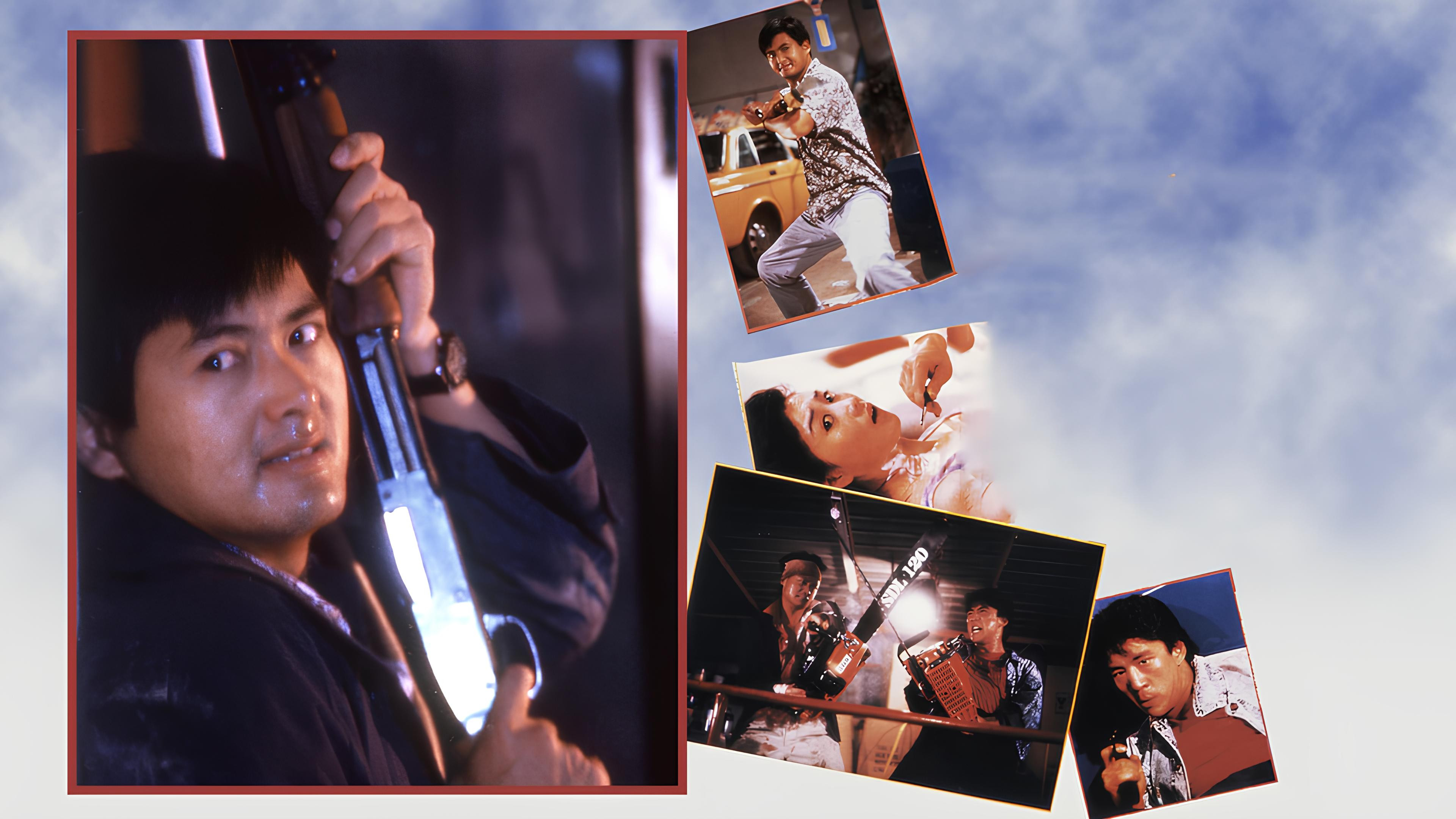 Tiger on the Beat Collection