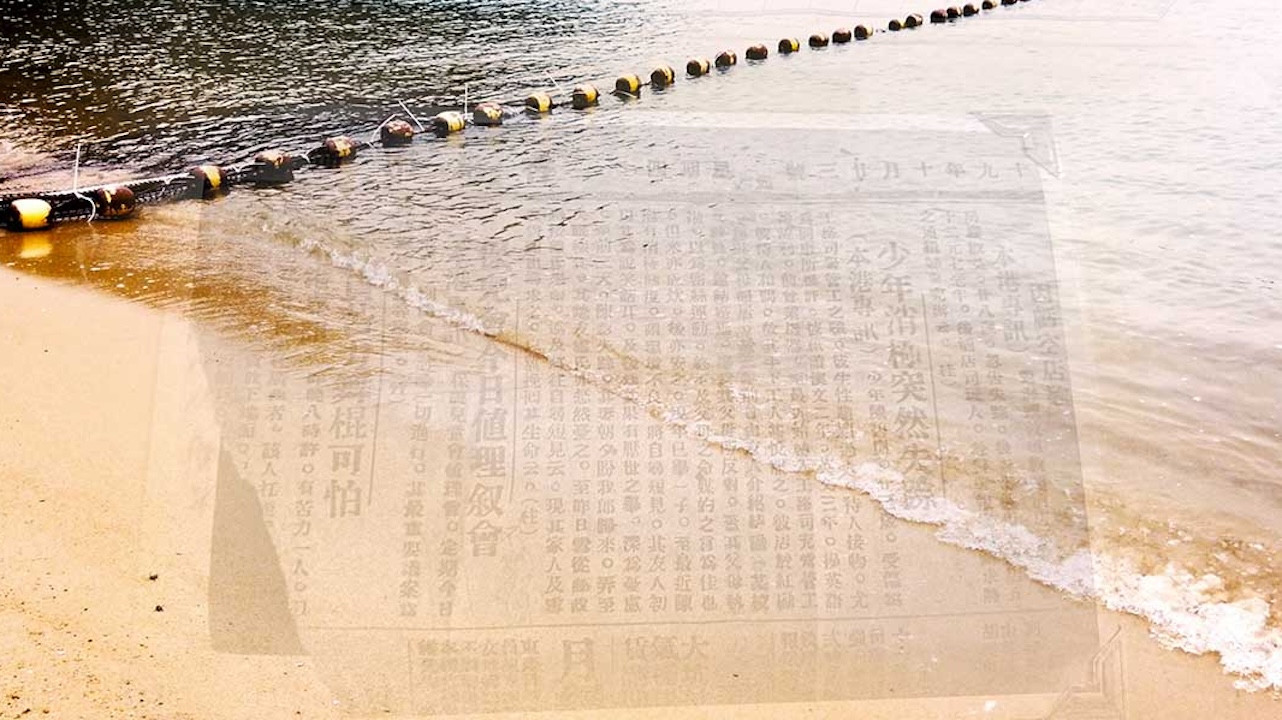 Palimpsest: the Story of a Name