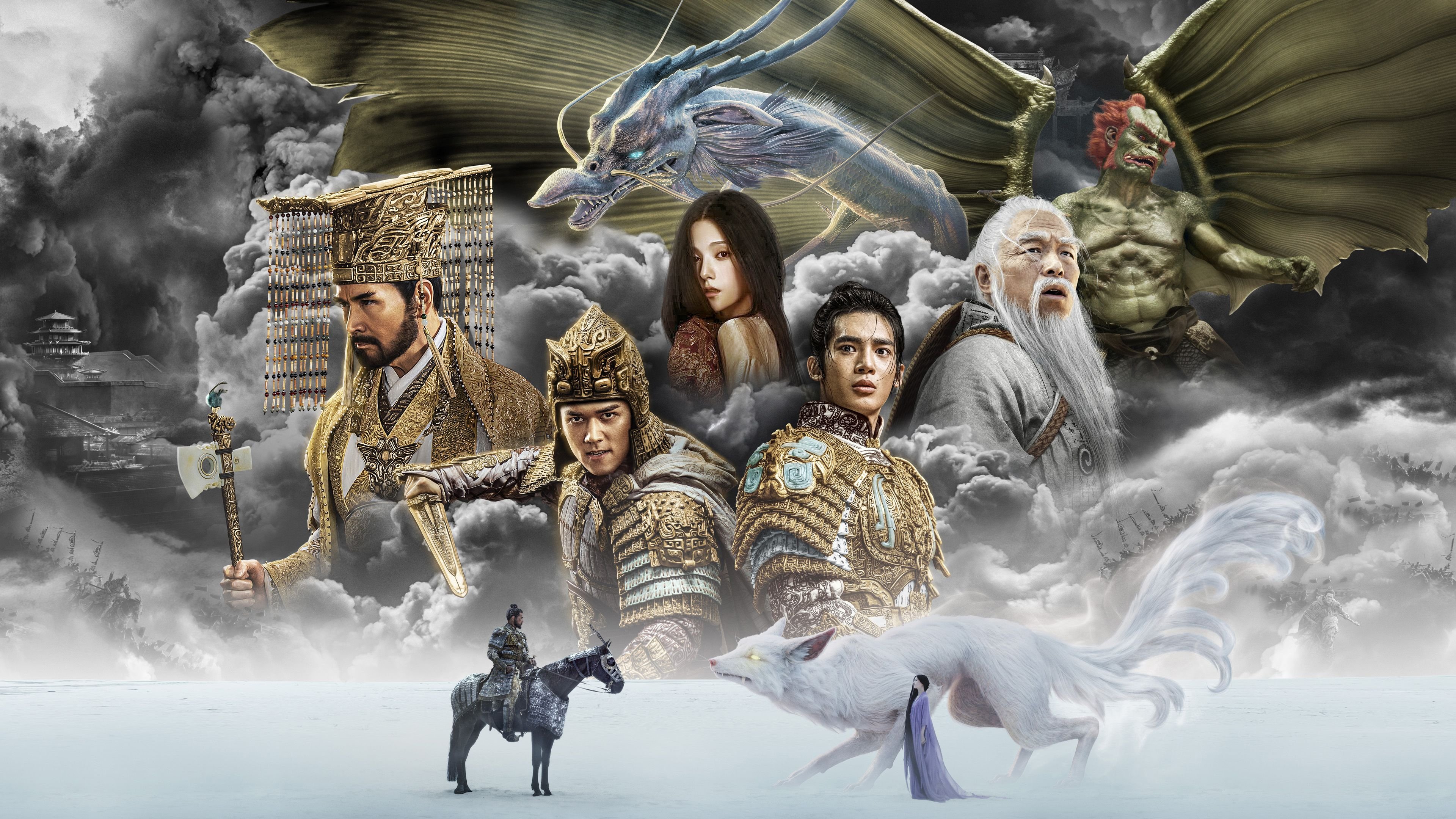 Creation of the Gods I: Kingdom of Storms