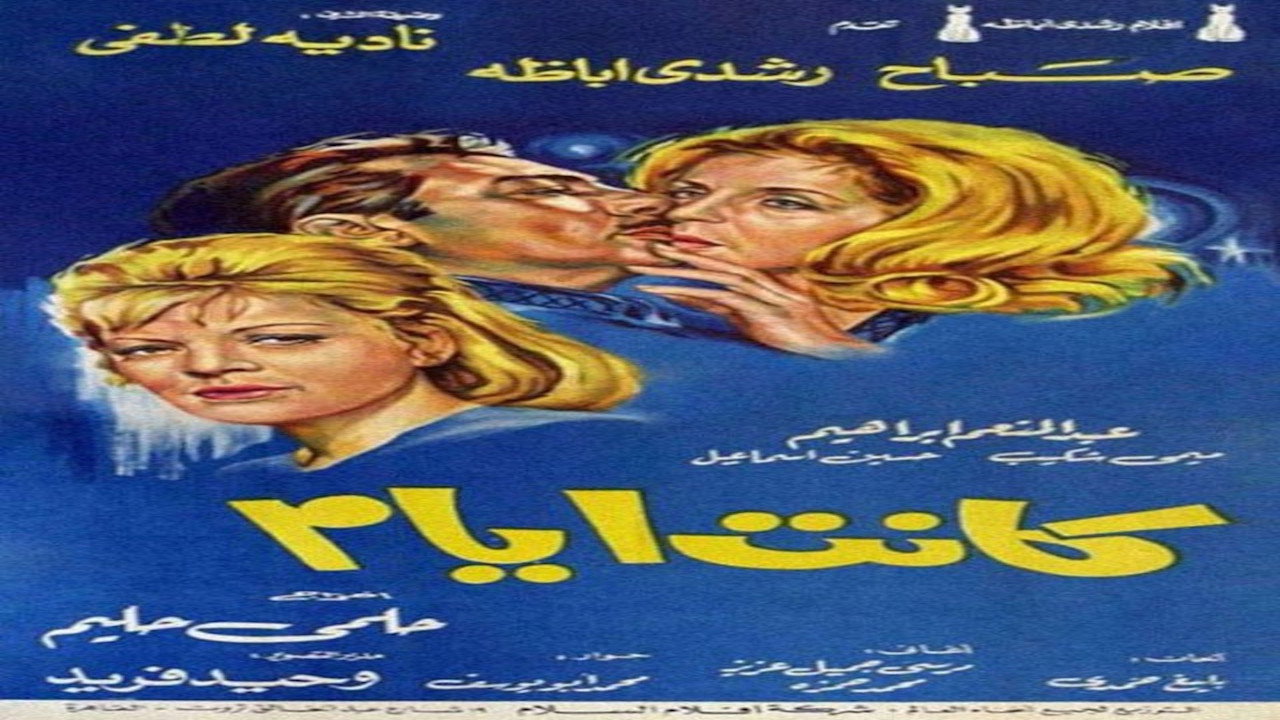 Kant Ayam