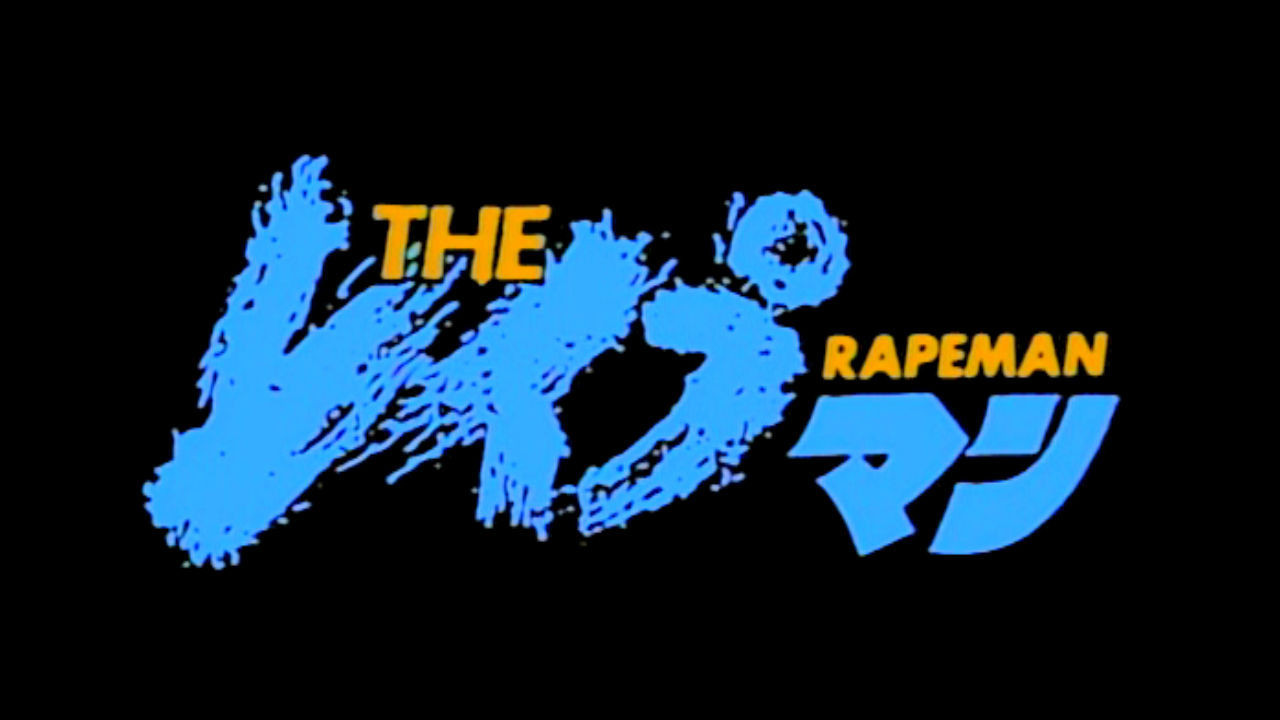 The Rapeman Collection