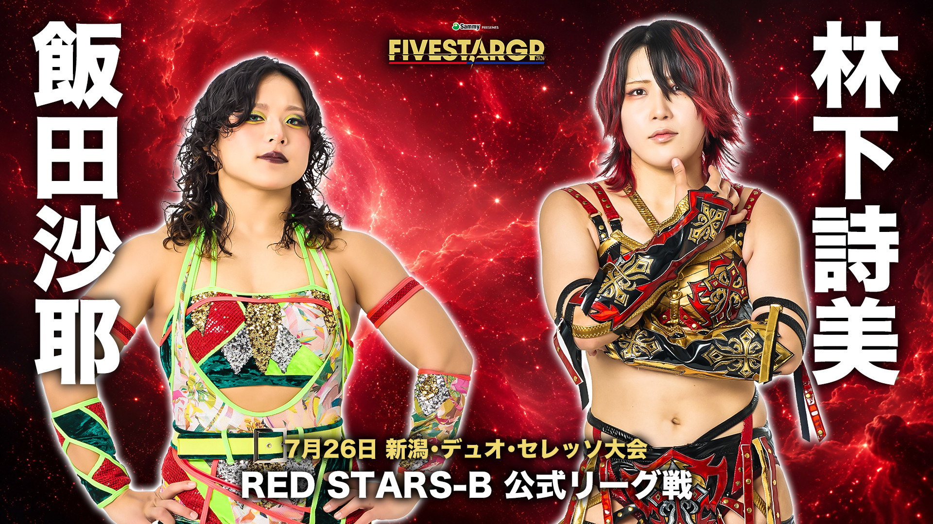 Stardom 5★STAR Grand Prix 2026 in Joetsu