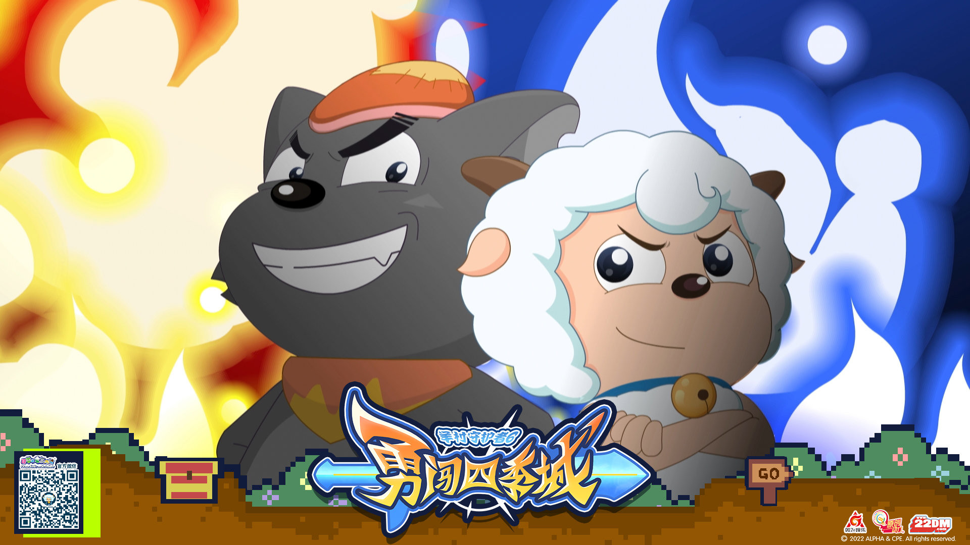 Pleasant Goat and Big Big Wolf Collection