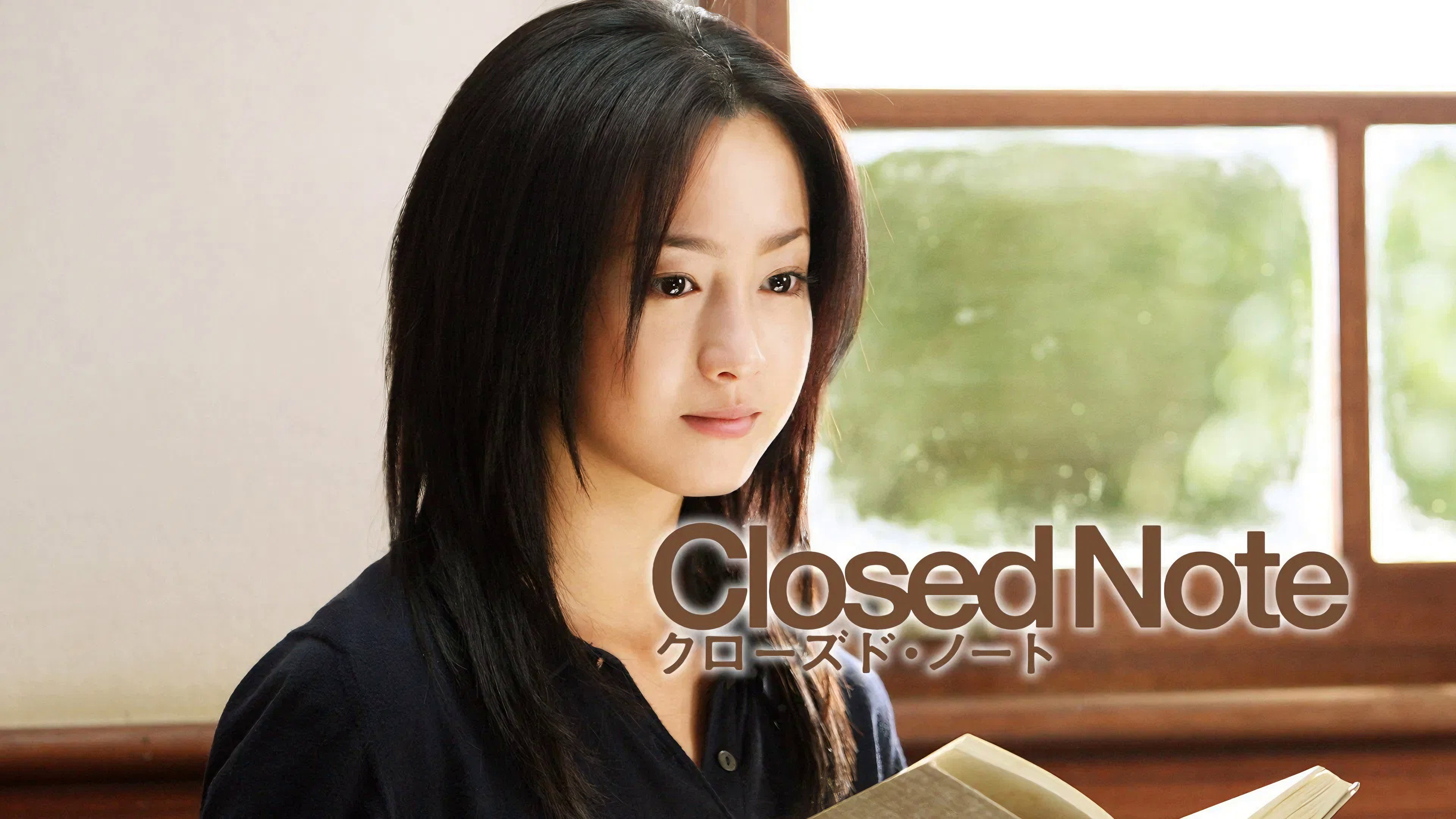 Closed Note