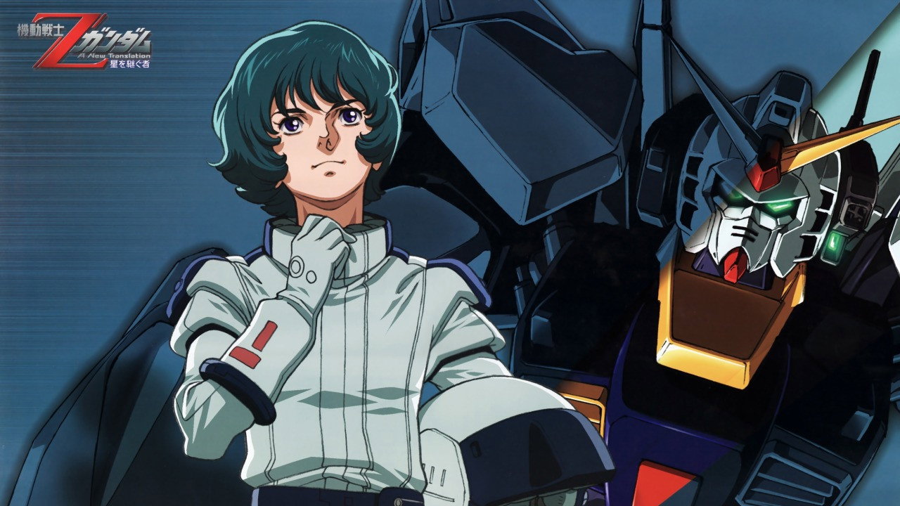Mobile Suit Zeta Gundam A New Translation Collection