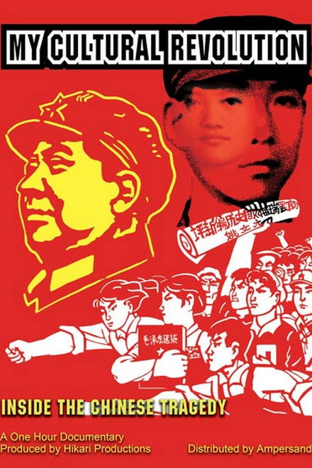 Ma révolution culturelle