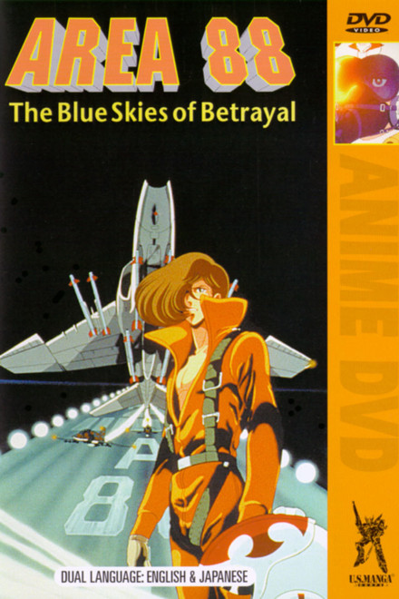 Area 88 Act I: The Blue Skies of Betrayal