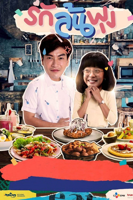 Let's Eat