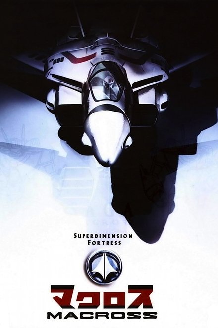 Super Dimension Fortress Macross