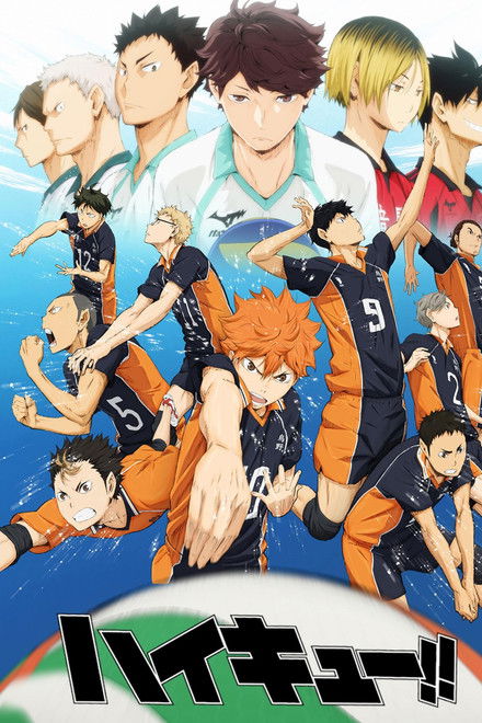 HAIKYU!! Recap Collection