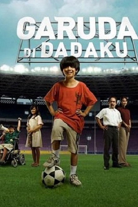 Garuda in My Heart