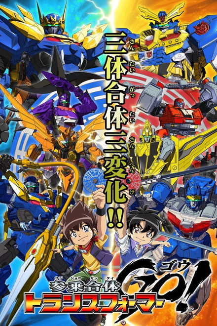 Triple Combination: Transformers Go!