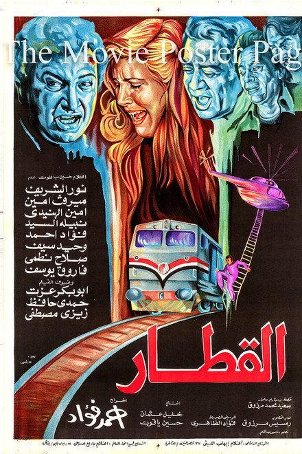 The Train