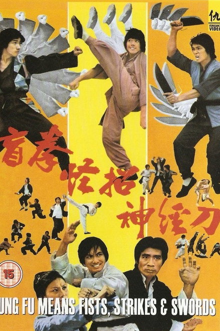 Kung Fu Means Fists, Strikes and Sword