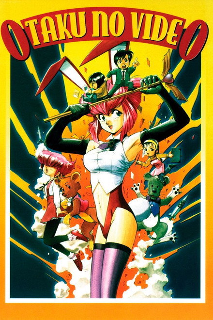 Otaku no Video