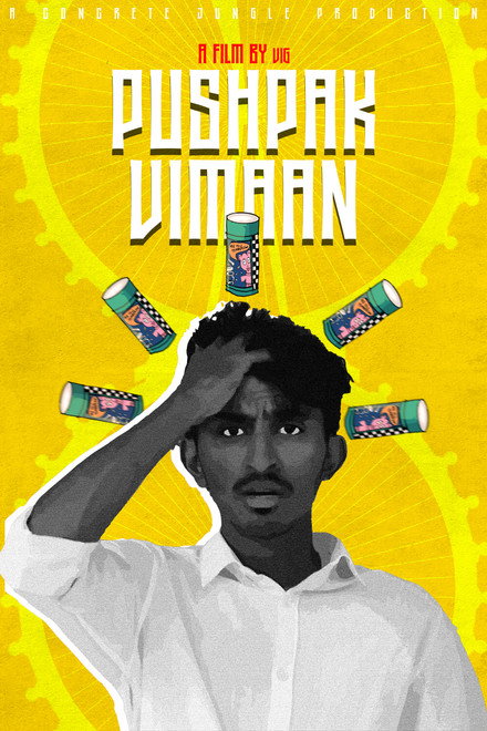 Pushpak Vimaan