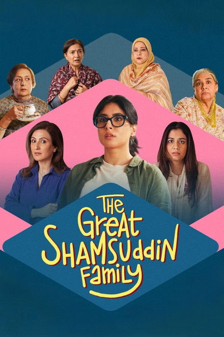 The Great Shamsuddin Family