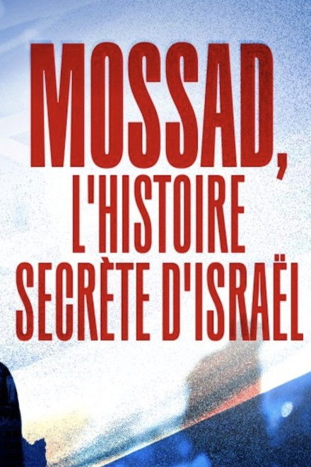 Mossad L'Histoire Secrète d'Israël