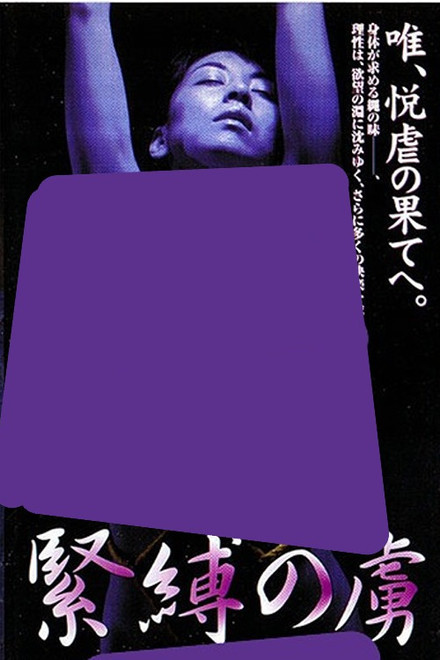 Prisoner of Bondage