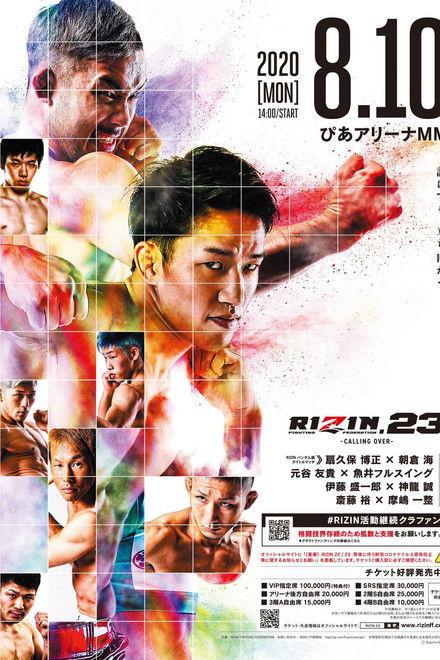 RIZIN 23