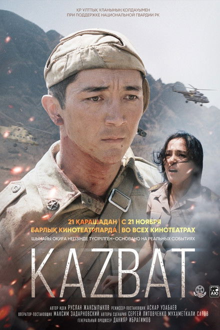 The Kazbat Soldiers