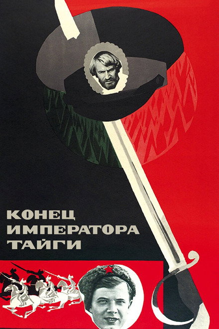The End of the Emperor of the Taiga