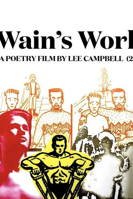 Wain's World