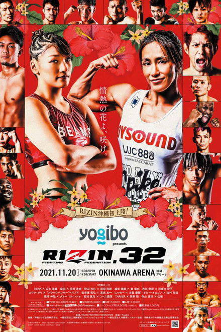 RIZIN 32