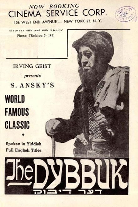 The Dybbuk