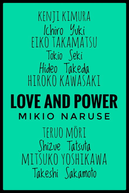 Love and Power
