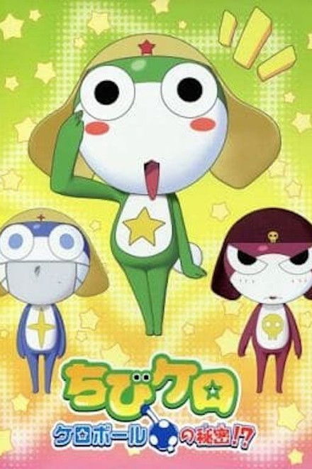 Sergeant Keroro Chibi Kero: Secret of the Kero Ball!?