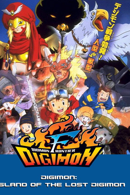 Digimon: Island of the Lost Digimon