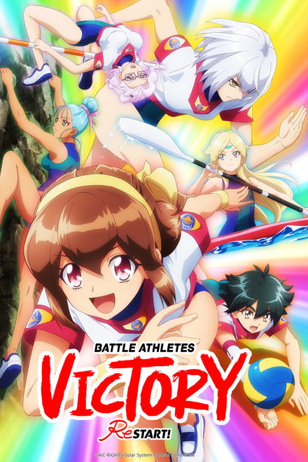 Battle Athletes Victory ReSTART!
