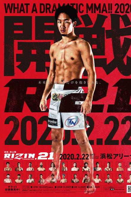 RIZIN 21