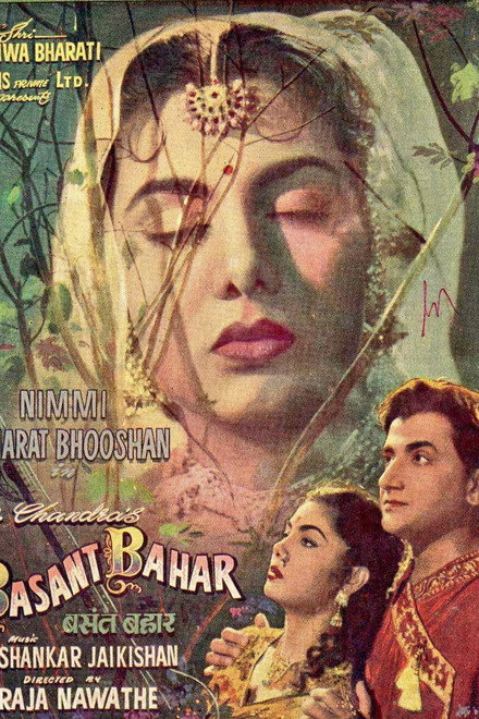 Basant Bahar