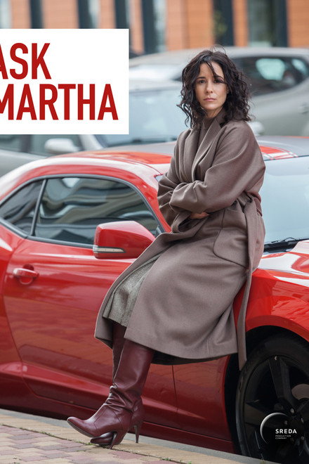 Ask Martha