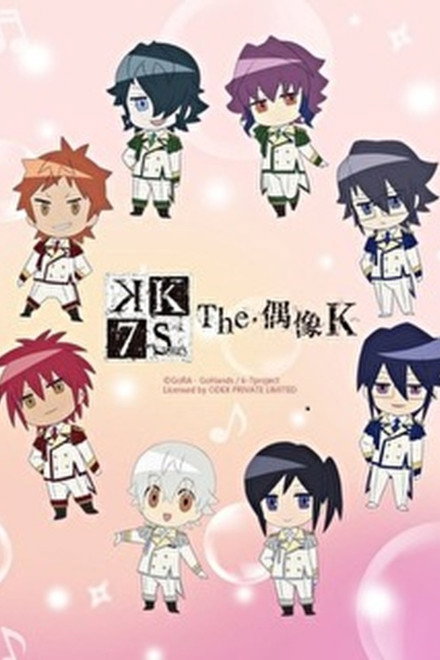The Idol K