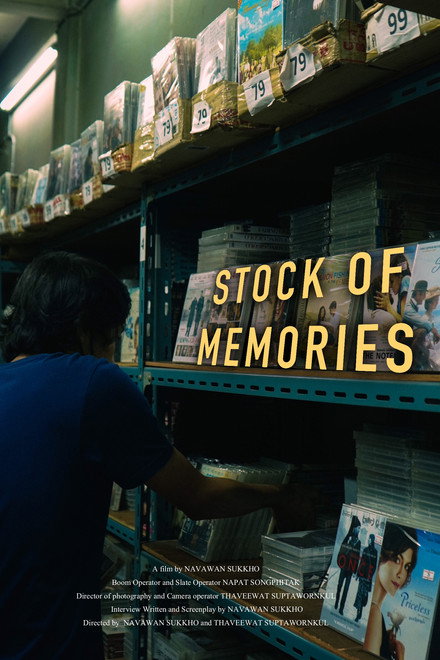 Stock of memories