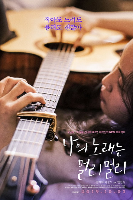 Free My Soul, Free My Song