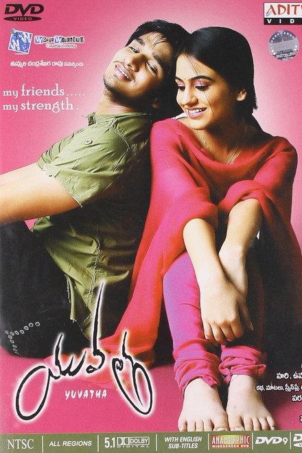 Yuvatha