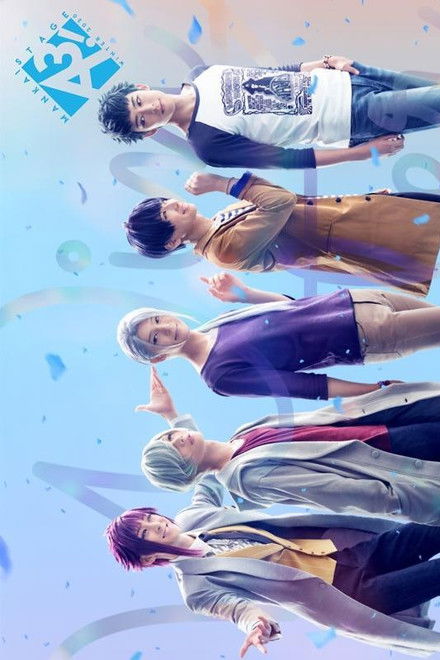 MANKAI STAGE A3! ~WINTER 2020~