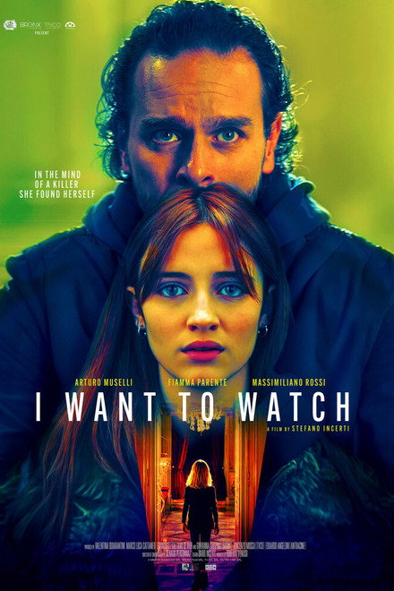 I Want to Watch