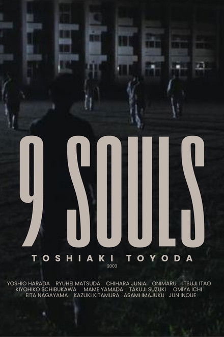 9 Souls