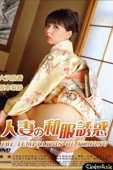 The Temptation of Kimono