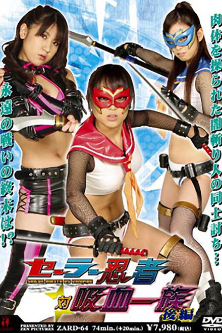 Sailor Ninja vs Vampire Clan Part 2