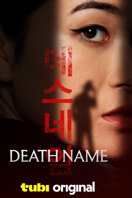 Death Name